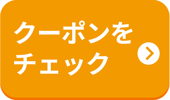リベルサス専用申込ページへ