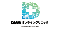 DMMオンラインクリニックの公式サイトへ