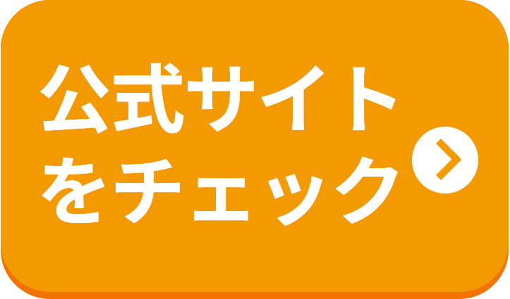 オゼンピック専用申込ページへ